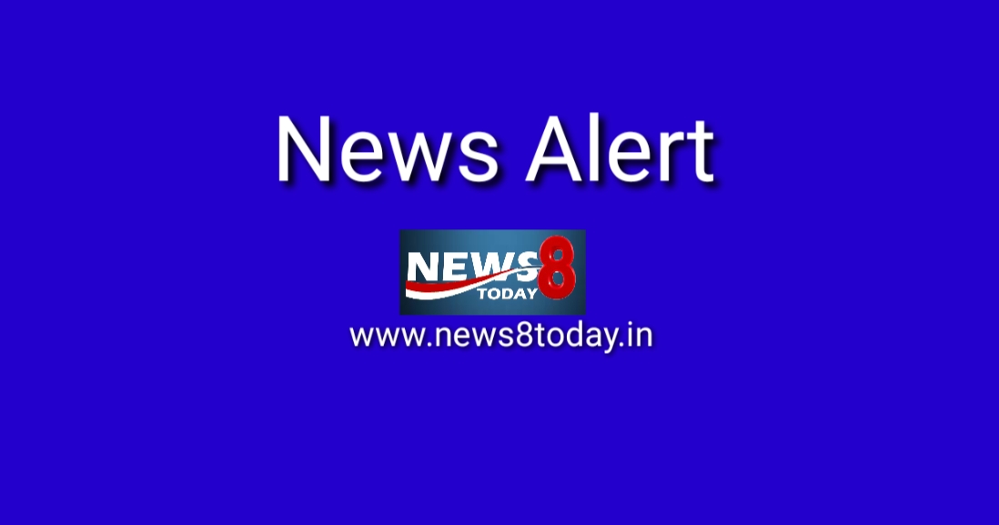 News Alert/Events Today 19th August 2021