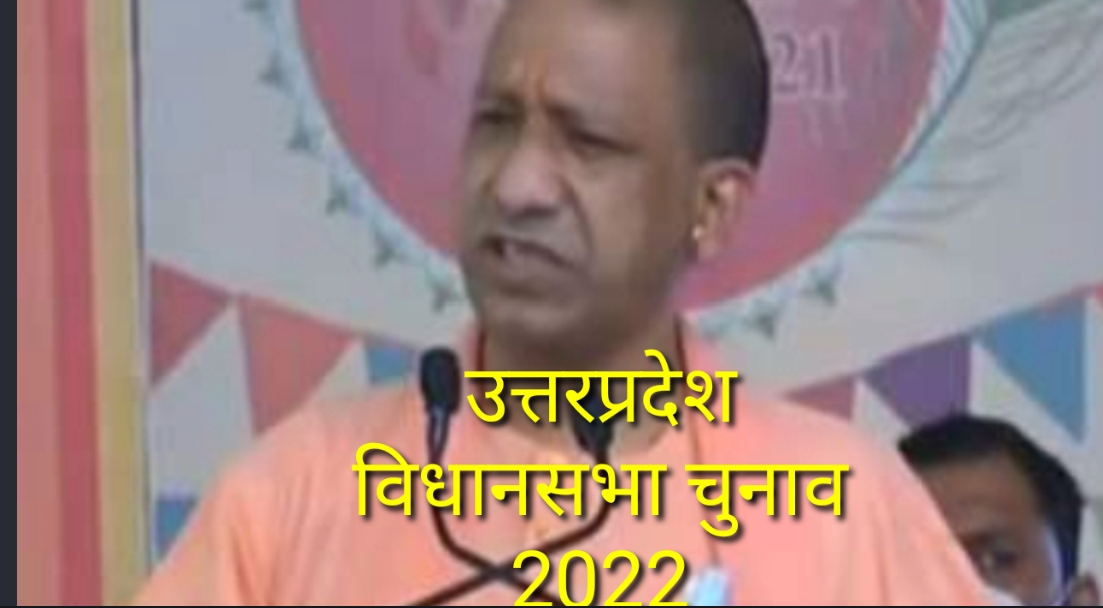 BJP Master Plan for UP Assembly Election 2022