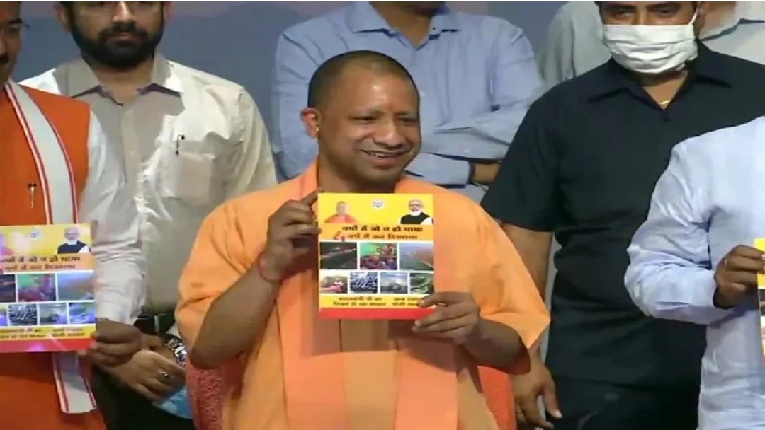 CM Yogi Presents UP Report Card