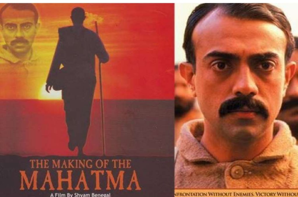 Film the making of the Mahatma