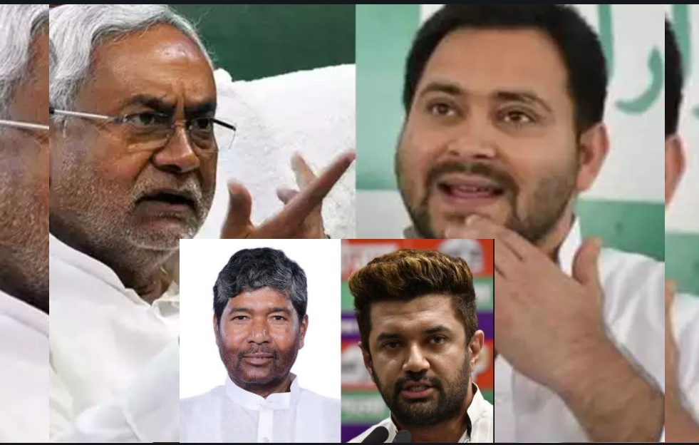 Bihar By-election Chacha Banam Bhatija