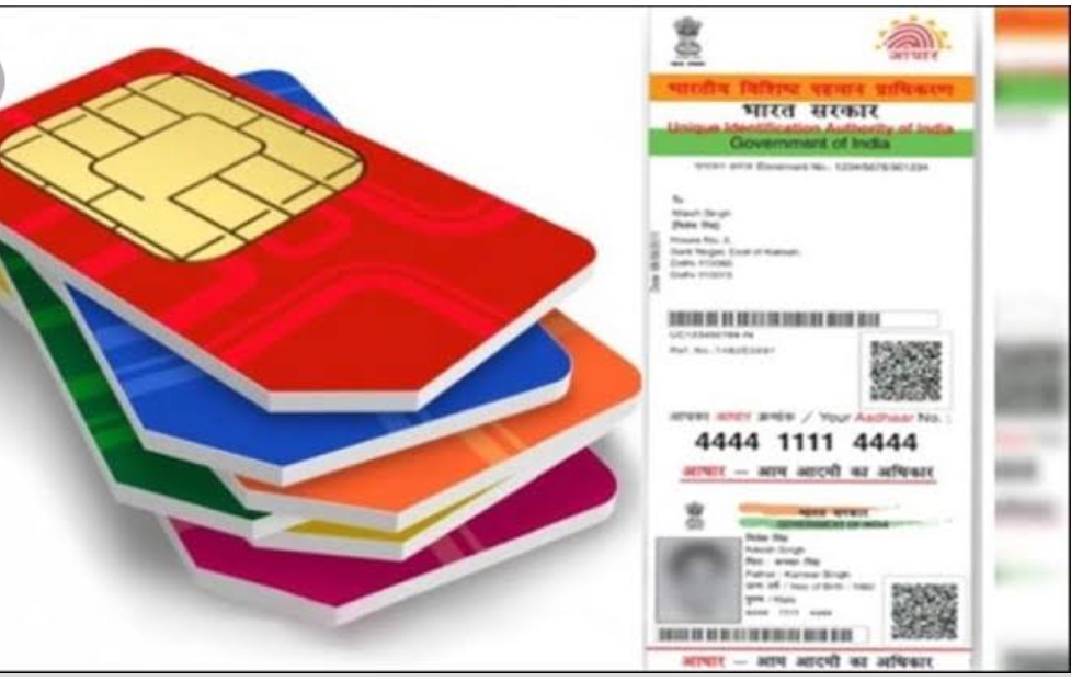Fraud With Aadhar Card for Sim Card