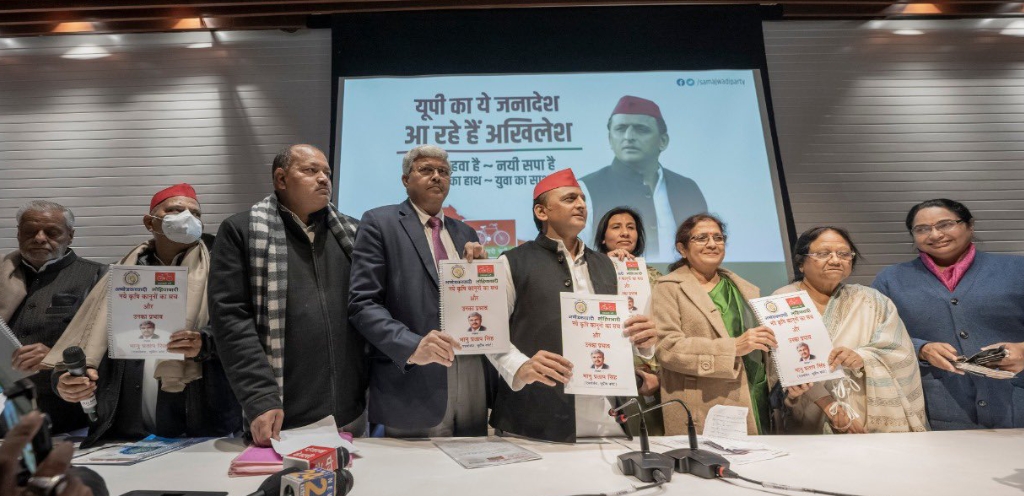 Samajwadi party release full candidate list for UP Election 2022