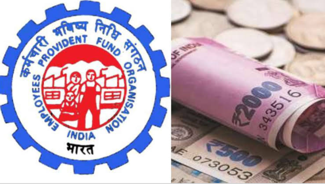 EPFO Revised interest rate 2021-22