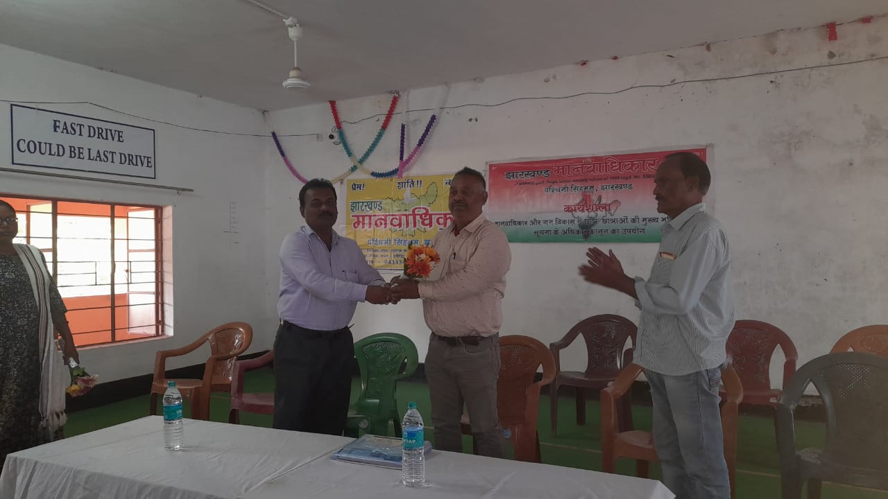 Jharkhand Human Rights Program in collage