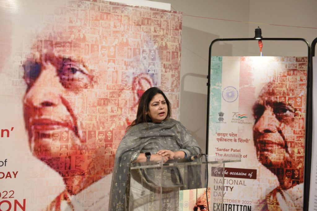 Degitial Exbition on Uniting India: The Role of Sardar Vallabhbhai Patel - Minakshi Lekhi