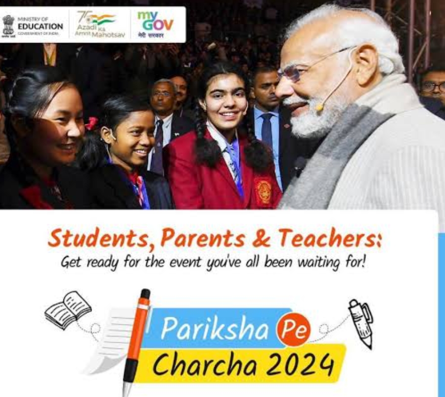 Pariksha Pe Chacha 2024: पीएम मोदी 29 जनवरी को करेंगे परीक्षा पे चर्चा
