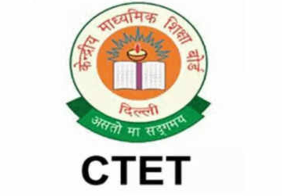 CBSE CTET Admit Card 2024: 21 जनवरी को होंगे केंद्रीय शिक्षक पात्रता परीक्षा