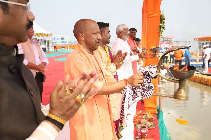 CM YOGI