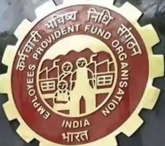 epfo pension