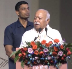 RSS प्रमुख मोहन भागवत बोले , “दुनिया में ‘भगवान’ एक हों या अनेक, दोनों में टकराव होता है