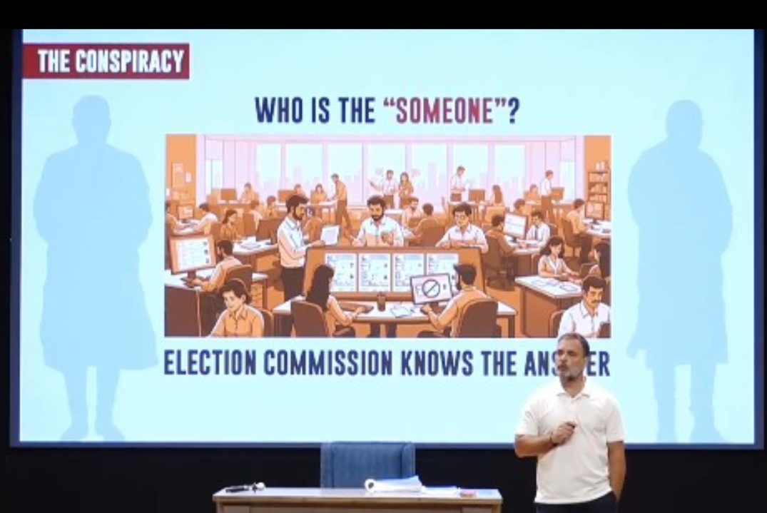 राहुल गांधी की प्रेस कांफ्रेंस : वोट चोरी के सबूत हैं ,चुनाव आयोग ने कहा आरोप ग़लत और निराधार