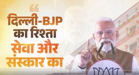 PM Modi inaugurates BJP’s new office in Delhi