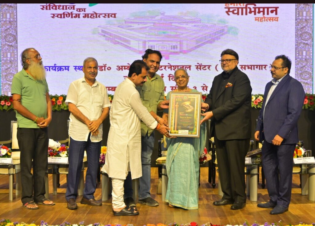 Our Constitution our pride ceremony in delhi