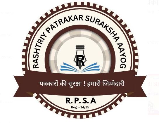 राष्ट्रीय पत्रकार सुरक्षा आयोग की राष्ट्रीय टीम घोषित, अन्य राज्यों में होगा जल्द विस्तार
