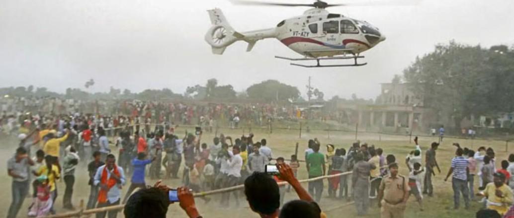 बिहार चुनाव : छठ पूजा के बाद चुनाव प्रचार पकड़ेगी रफ़्तार , हेलीकाप्टर से नेताजी कर रहे हैं प्रचार
