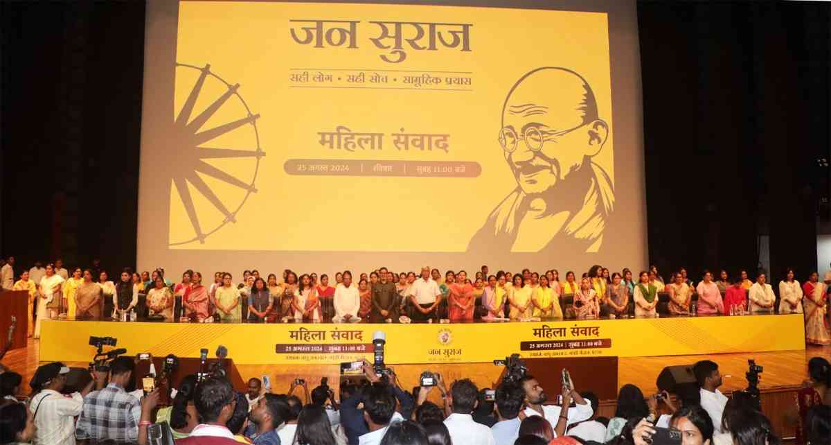 Jan Suraj Party's first list will be released on October 9