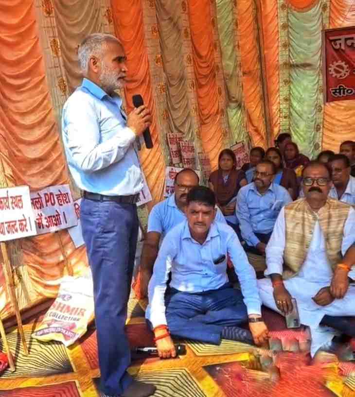 Jnata Majdoo Sangh staged a sit-in protest in front of CCL's Amlo PO office in Bermo