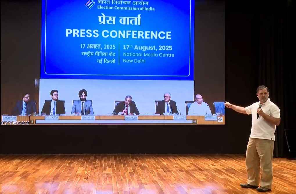 बिहार चुनाव : वोटिंग से पहले राहुल गांधी की प्रेस कॉन्फ्रेंस, बोले फिर हो सकती है वोट चोरी ?