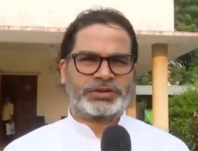 प्रशांत किशोर बोले , बिहार चुनाव में हार मेरी नहीं ,जनता की है , जो अपने लिए रास्ता चुना है