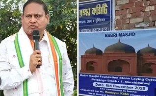 हुमायूं कबीर ने पश्चिम बंगाल में रखी बाबरी मस्जिद की नींव, कहा मिला रहा प्रशासन का समर्थन