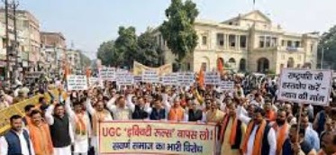 UGC के नए नियमों पर सुप्रीम कोर्ट ने लगाई रोक, अगली सुनवाई 19 मार्च को होगी