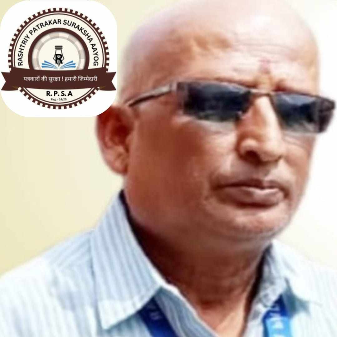 National Commission for the Safety of Journalists has become a new hope for journalists' trust