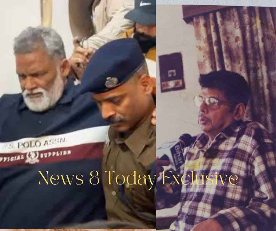 सांसद पप्पू यादव को धोखाधड़ी से मकान पर कब्जा करने के मामले में पटना कोर्ट से जमानत मिली