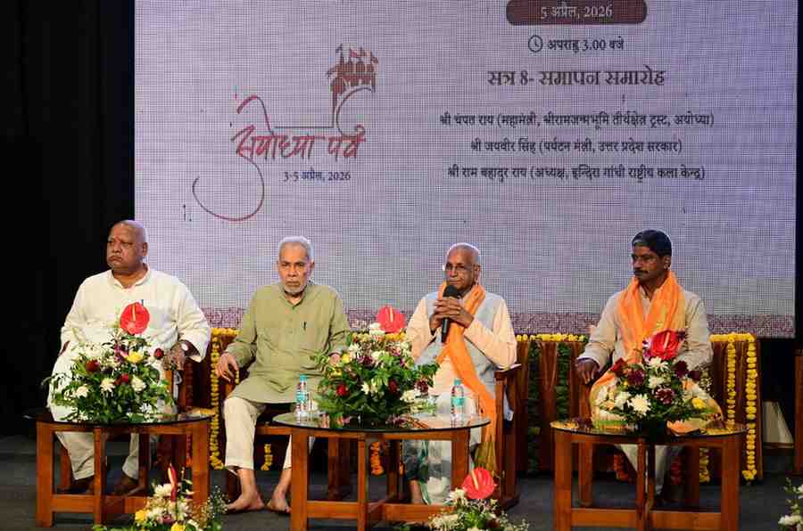 दिल्ली में अयोध्या पर्व का समापन: भगवान राम के आदर्शों को अपने जीवन में उतारने की आवश्यकता – चंपत राय