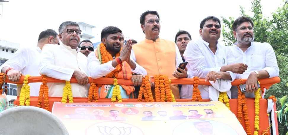 Bankipur By Election