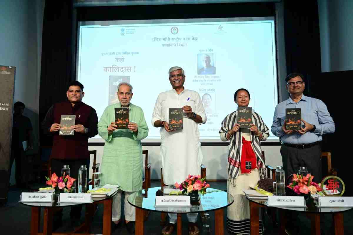 book 'Kaho Kalidasa!