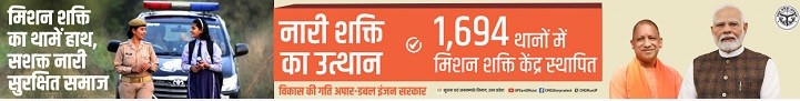 Advertisment Image