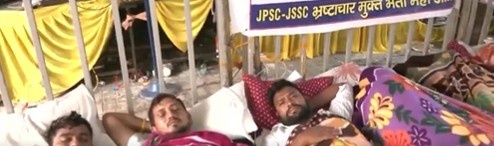 झारखंड में छात्रों का आंदोलन 24वें दिन  : हेमंत सरकार का बड़ा फैसला 14वीं जेपीएससी PT समेत 2023-25 की कई परीक्षाएं रद्द होंगी