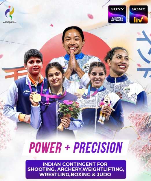 Asian Games 2026