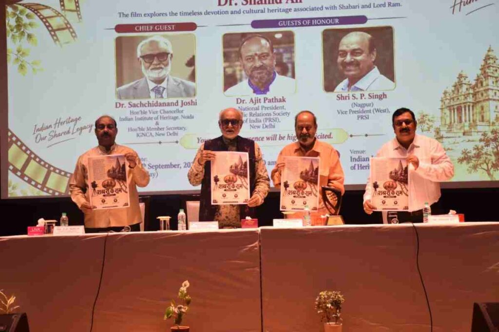 7thNadiUtsav