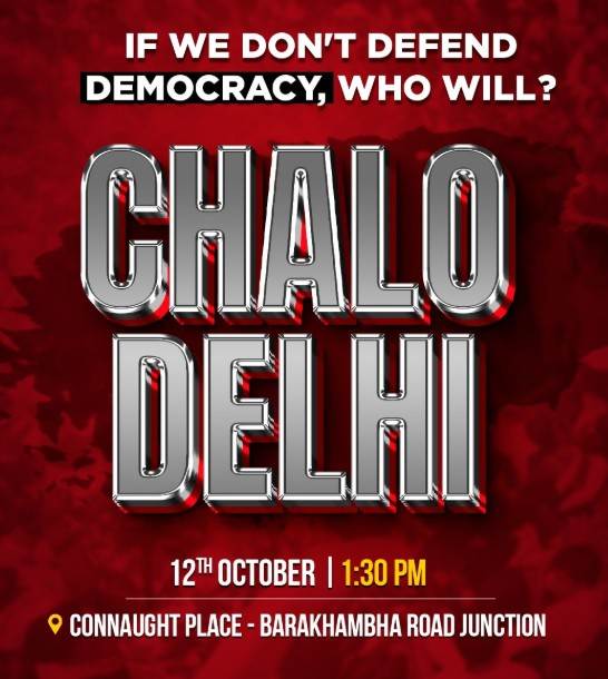 INDIA Bloc March